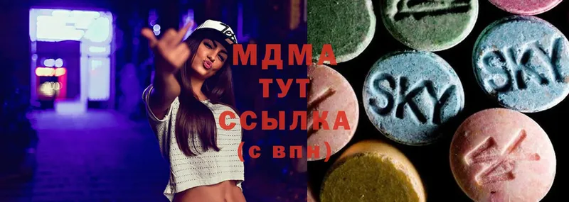 где найти   Коломна  MDMA VHQ 